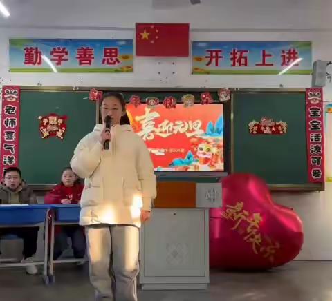 童心照亮新征程 元旦起航新篇章 无为市实验小学604班元旦联欢晚会（下）