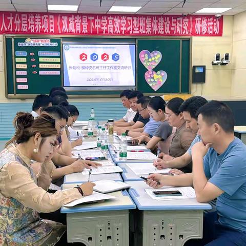 德润心灵育新苗，研思同行筑匠心 芜湖市张劲松、柳仲安名班主任工作室德育研修活动