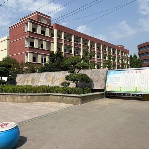 中国建设银行浚县支行前往长丰小学开展“不拒收人民币”工作宣传