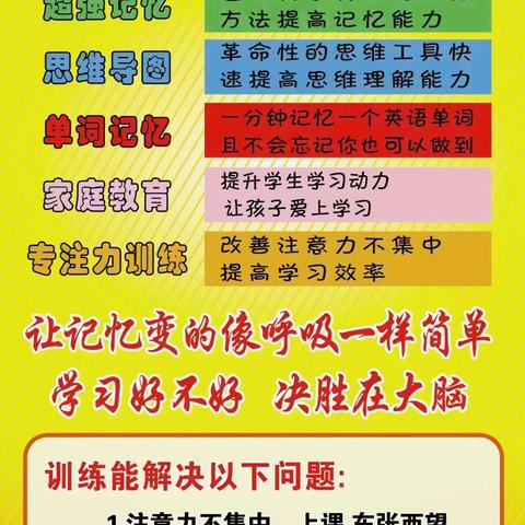 《南江大事件》中小学家长必看！