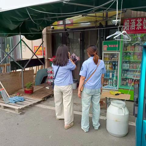 乐善安邻行