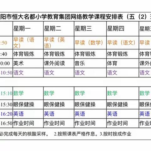 石老师的小小随笔