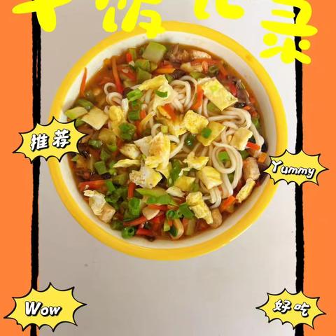 萱的简篇