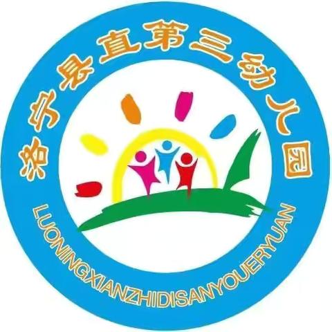 家长进课堂🏫  携手促👦🏻👧🏻成长 洛宁县直第三幼儿园小五班家长进课堂活动