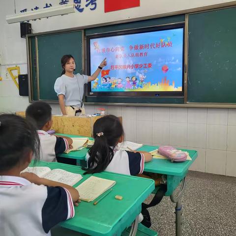 【全环境立德树人】茌平区振兴小学“筑梦红领巾 奋进新时代”一年级少先队入队仪式