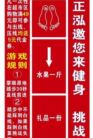 【吃火锅啦】——“冬日暖洋  火锅盛宴”正泓百货《🔥火锅节🔥》11月23日至26日