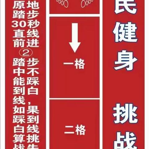 福鑫源时代广场→约惠春季→钜惠来袭