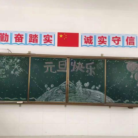 欢声笑语辞旧岁，喜气洋洋接新年——青年十里坞小学举行元旦庆祝活动