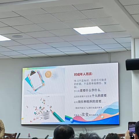 《为成长赋能:心理健康课程教学方法与实践》