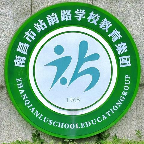 【行而不辍，未来可期】——“国培计划”江西省乡村中小学骨干班主任班级文化建设入校学习活动