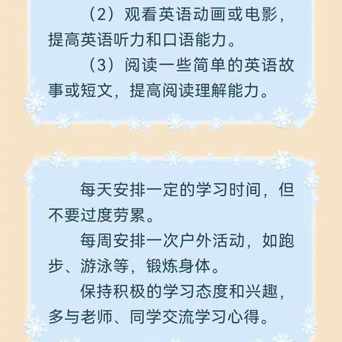 11班  第一阶段寒假作业纪实