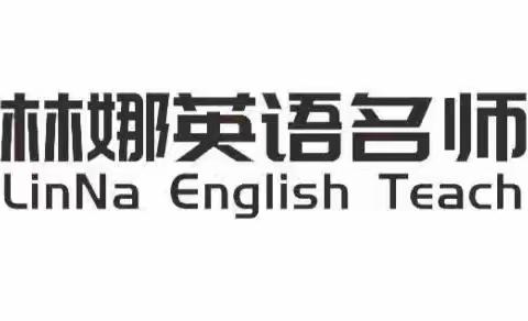 对经典的重温，是一次心灵的旅行。— —2022年经开区林娜名师工作室读书分享系列活动（第十一期）