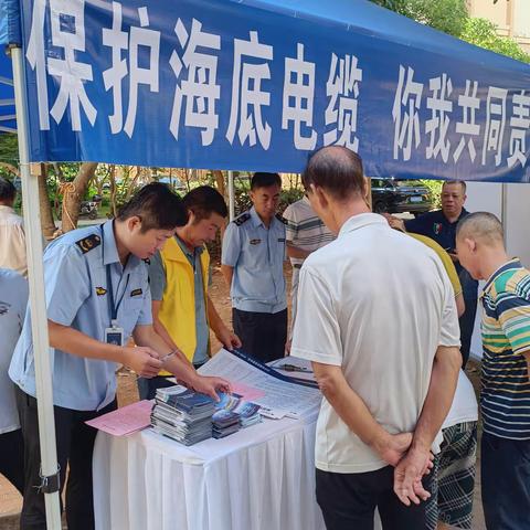 【海南兴渔国际科技有限公司】2023年秀英区渔业安全生产培训会（镇海社区）