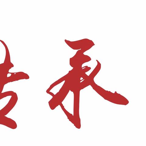 “集体教研显智慧   思维碰撞绽风采”——荸荠塘小学语数教研活动