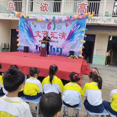 别样的六一，“童”样的精彩—— 睢阳区坞墙镇谢庄小学六一文艺汇演