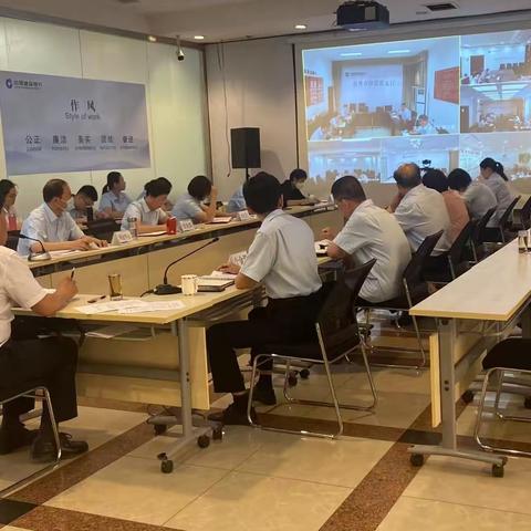 滨州分行召开客群经营一体化六月中考誓师会议