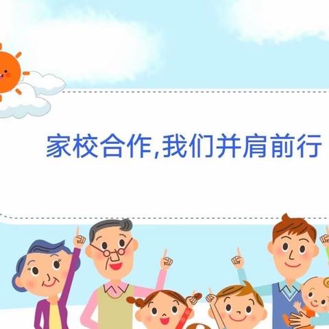 【全环境立德树人】家校共育，创建让人们满意的学校——暨军仓小学召开家长会纪实