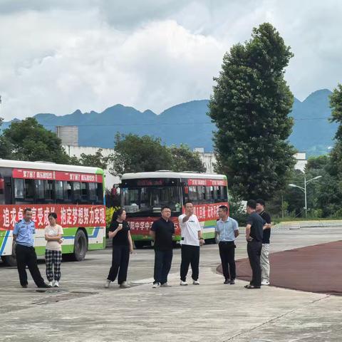 扬帆起航 为梦出征——记凤冈县绥阳中学2025中考