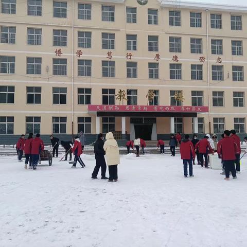 瑞雪纷飞满校园 清雪除冰保平安——滦平第六中学开展校园除雪活动