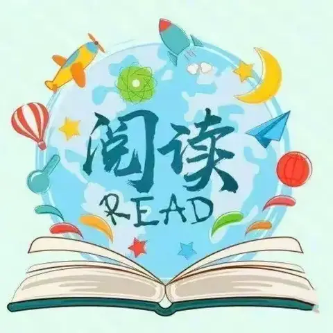 【阅享童年】“悦”读沁童心——我是好书推荐官（仁岩小学二年级）