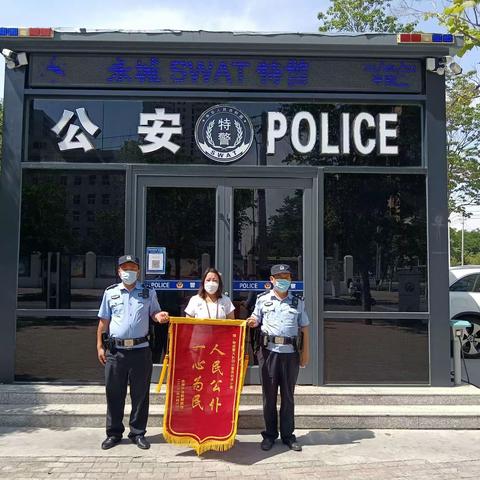 “助人为乐”好警察！