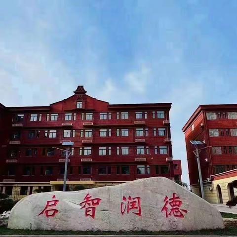 “数”能生巧“算”出精彩 —成武江河宏桥实验学校 小学低段数学组 学科竞赛活动