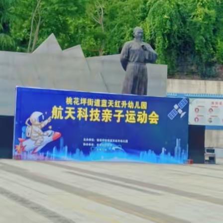 中国梦🇨🇳航天梦👨‍🚀👩‍🚀