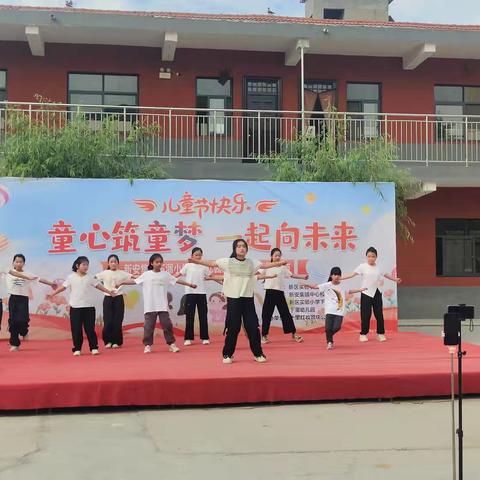 我们的六一 美好童年——新安集镇下溜小学