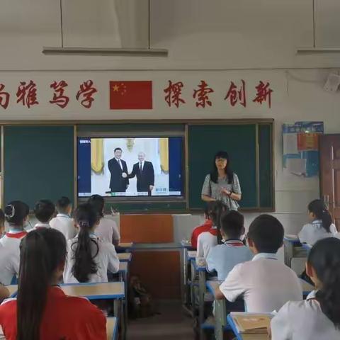 数中有学，学而乐数——郴州市第八完全小学数学公开课