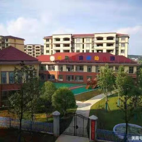 💞登高望远，敬老感恩💞乐尔堡幼儿园大一班特辑💞