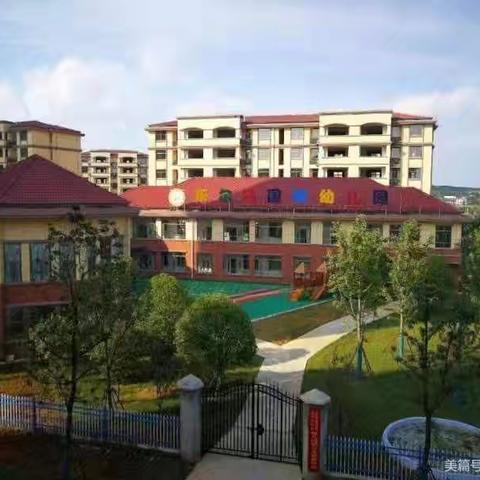 幼小巧融合 ，无缝助成长——乐尔堡幼儿园大一班幼小衔接活动