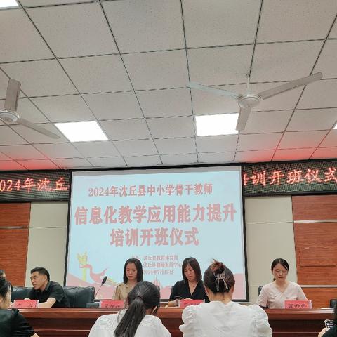 遵守教师职业行为准则  做新时代合格人民教师