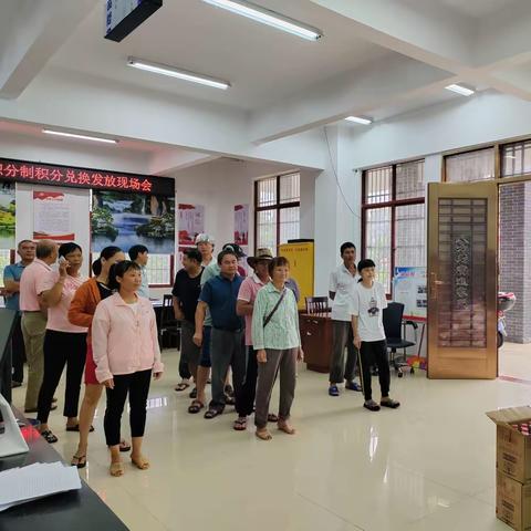 “小积分”兑换“新风貌” ——龙华区新坡镇新彩村积分制兑换活动