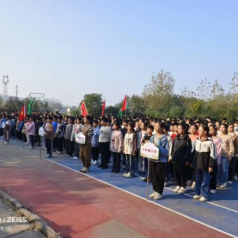 运动展风采 趣味有活力——山头店镇寺门明德中心小学举行2023年秋季趣味运动会