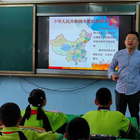 民族团结一家亲 同心共筑中国梦——崆峒区实验小学开展“民族团结”主题教育活动