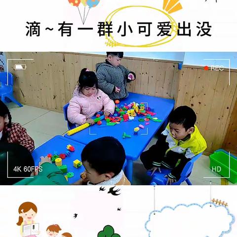 贞丰县第三幼儿园2024年1月份——学礼二班美篇