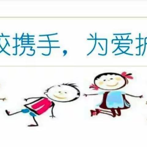 “炎炎夏日行，浓浓家访情”—黄集镇长刘小学 家访纪实