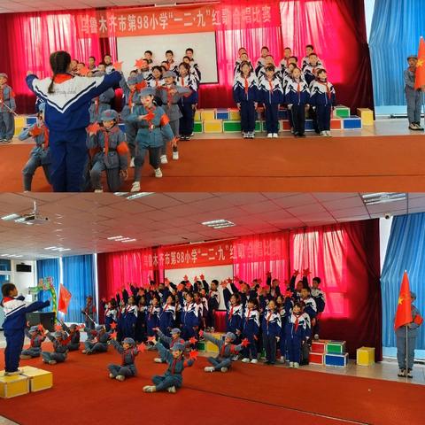 乌鲁木齐市第98小学第二届“唱红色赞歌 扬时代新风” ﻿12·9红歌合唱比赛