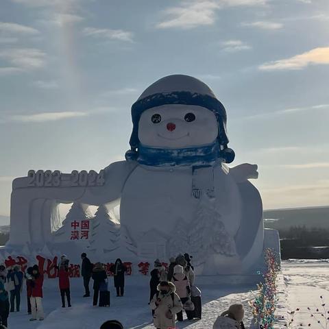 漠河之旅