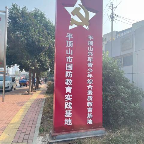 劳动砺心智 践行促成长——新程街小学教育集团总校学生参加校外综合实践活动之劳动教育篇