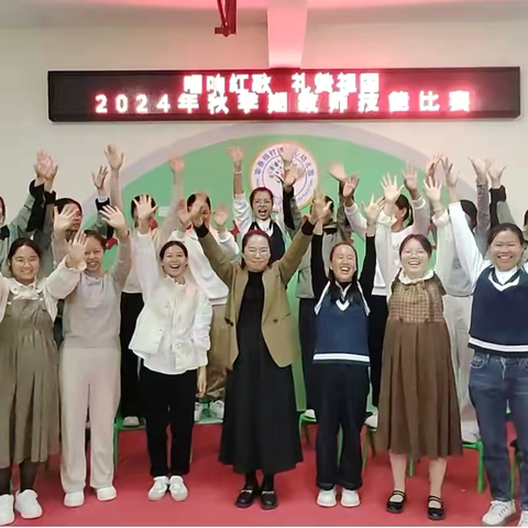 “唱响红歌   礼赞祖国”——容县杨村镇中心幼儿园开展教师歌唱技能比赛活动