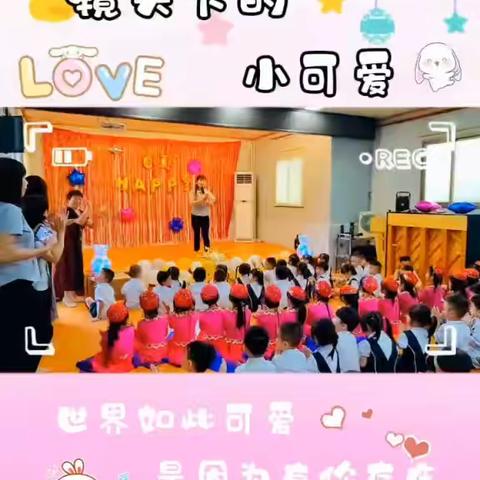 欢度童年 拥抱快乐———壮苗幼儿园六一儿童节