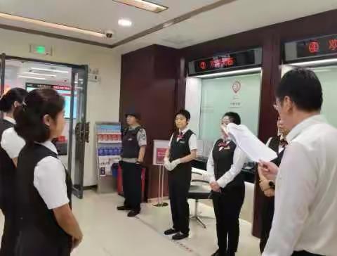 新街口西直门内支行开展反洗钱宣传活动，提升公众金融风险反洗钱意识