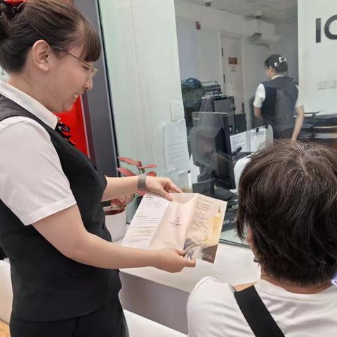 新街口西内支行深入开展反洗钱宣传 筑牢金融安全防线