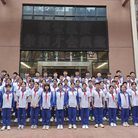 动能无限，静待花开——陵水中学七年级5班