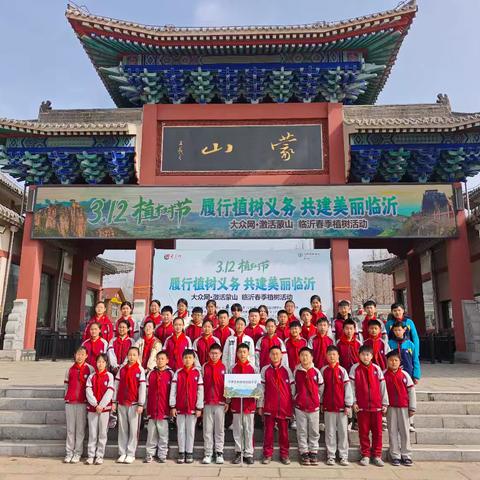 柏林中学师生携手--共建绿色家园，共绘美丽临沂新画卷