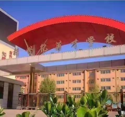 春日悦动   童心飞扬﹣﹣新世纪英才学校小学部班级课间操风采大赛纪实