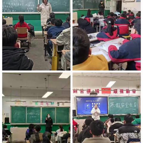 龙腾迎新年 快乐度寒假——大因镇大千秋小学寒假假期安全教育主题班会活动