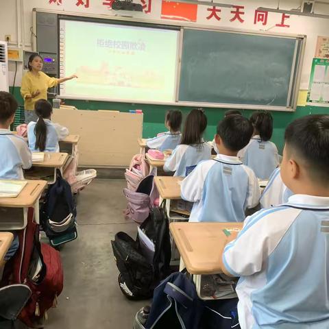 预防校园欺凌，安全伴我成长——大因镇大千秋小学开展预防校园欺凌主题班会