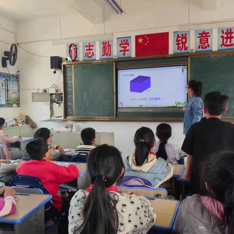 研无止境，共研共成长——三江口中心小学数学课题组《几何直观在小学数学教学中的应用与研究》教研活动